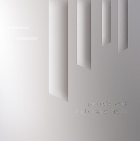 Literary Math