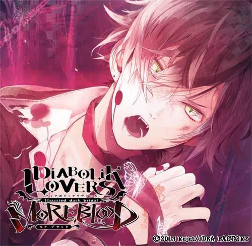 DIABOLIK LOVERS ドS吸血CD MORE,BLOOD Vol.01 アヤト