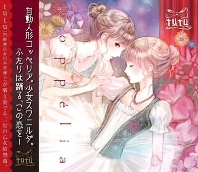 Coppelia