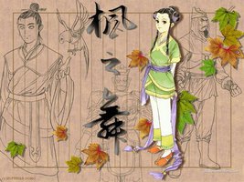 轩辕剑2外传枫之舞FM原声集