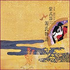 源氏物語 オリジナル サウンドトラック