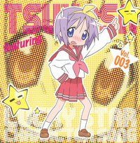 lucky star角色CD Vol.003