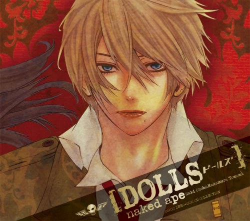 ドラマCD DOLLS