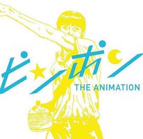 PING PONG SOUNDTRACK Standard Edition
