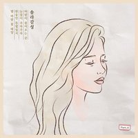 颂乐感性Part.6