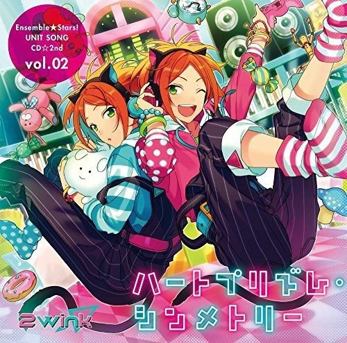 あんさんぶるスターズ!  ユニットソングCD 第2弾 vol.02 2wink