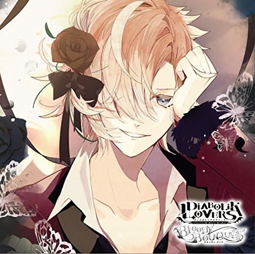 DIABOLIK LOVERS ドS吸血CD BLOODY BOUQUET Vol.5 無神コウ