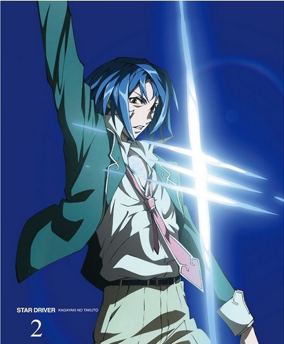 STAR DRIVER 輝きのタクト オリジナルサウンドトラック1