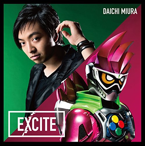 仮面ライダーエグゼイド テレビ主題歌EXCITE