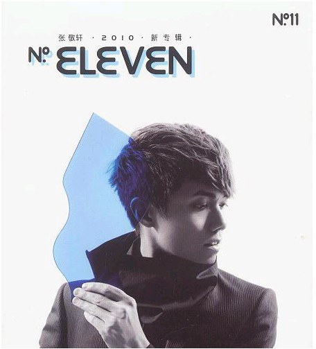 NO.ELEVEN
