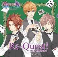 Re-Quest!