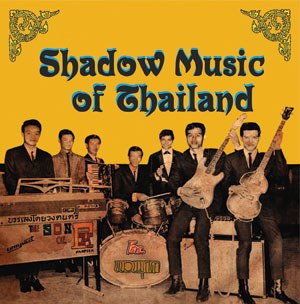Shadow Music Of Thailand
