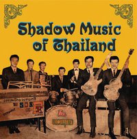 Shadow Music Of Thailand