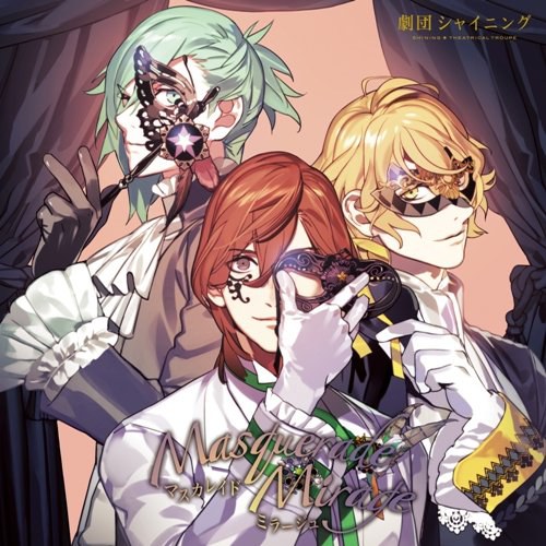うたの☆プリンスさまっ♪ 劇団シャイニング マスカレイドミラージュ 通常盤