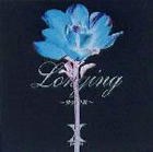 Longing～切望の夜～