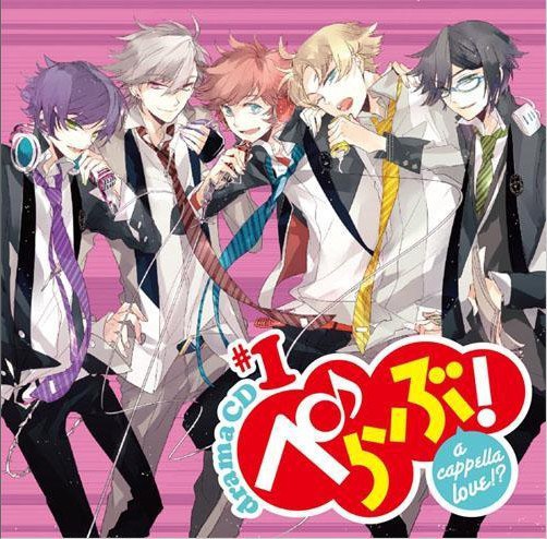 ぺらぶ！ a cappella love!? #1