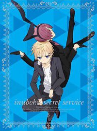 妖狐×僕SS 3【完全生産限定版】 [DVD]