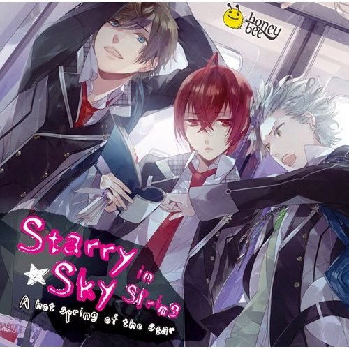 Starry☆Sky～in Spring～星的温泉浪漫譚