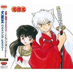 Inuyasha Best Song History Animation