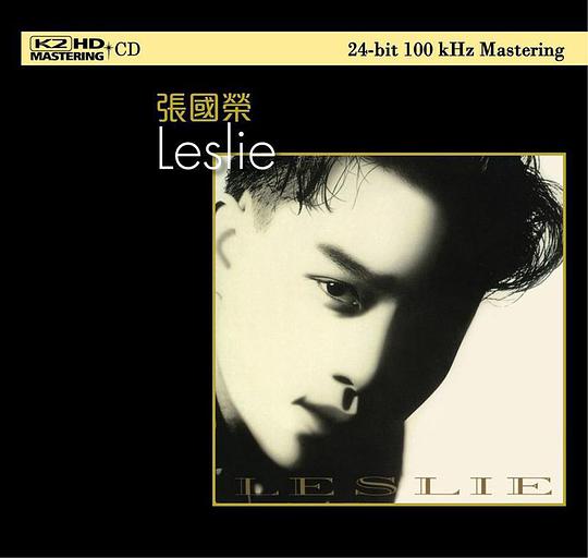Leslie