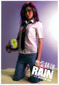 恋爱精神