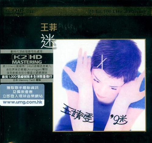 迷 K2HD