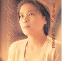 情生意动