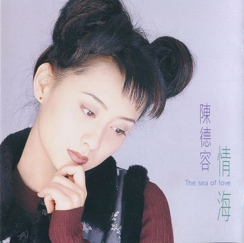 情海