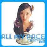 All My Pace