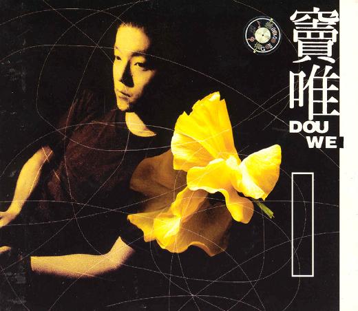 摇滚十年精选