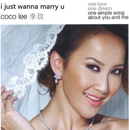 I Just Wanna Marry U