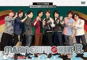 MARINE SUPER WAVE R 2012 [DVD]