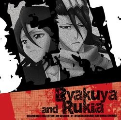 BLEACH BEAT COLLECTION 4th SESSION:01 朽木白哉&朽木ルキア