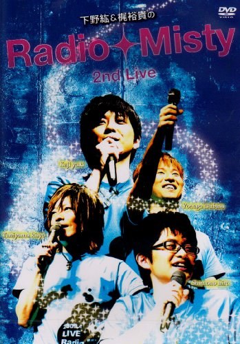 下野紘&梶裕貴のRadio Misty 2nd LIVE