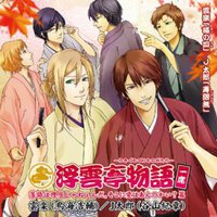 浮雲亭物語 一席～落語は理屈じゃねぇんだ。そこに愛はあんのかい？篇～
