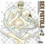 BE×BOY CD COLLECTION SEX PISTOLS 2 寿たらこ