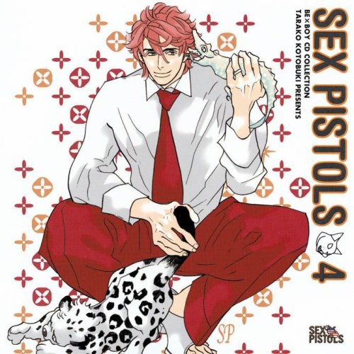 BE×BOY CD COLLECTION SEX PISTOLS 4 寿たらこ