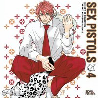 BE×BOY CD COLLECTION SEX PISTOLS 4 寿たらこ