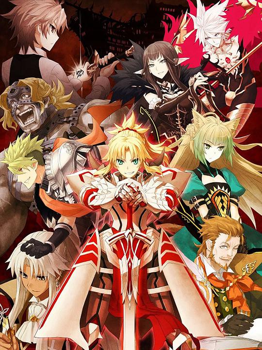 Fate/Apocrypha BD Box II 特典