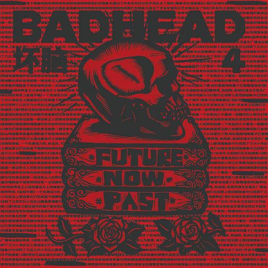 Badhead 4