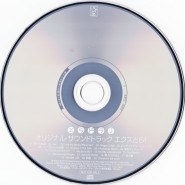 龙与虎! OST EXTRA