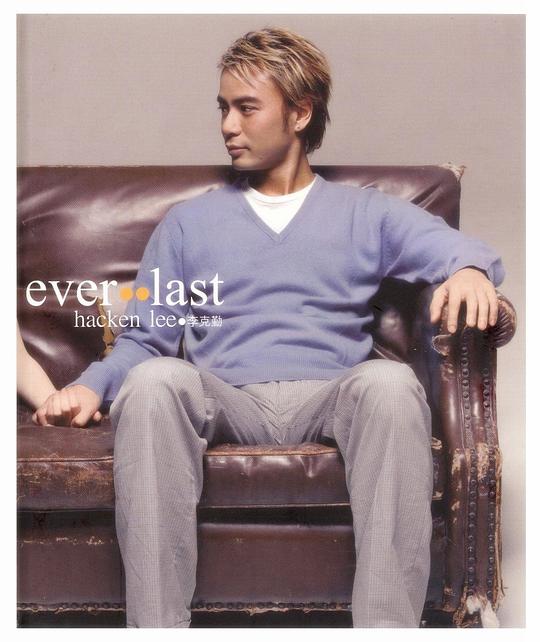 Ever Last