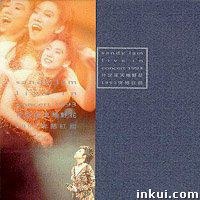 Live in Concert 1993