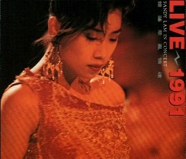 憶蓮意亂情迷演唱會1991