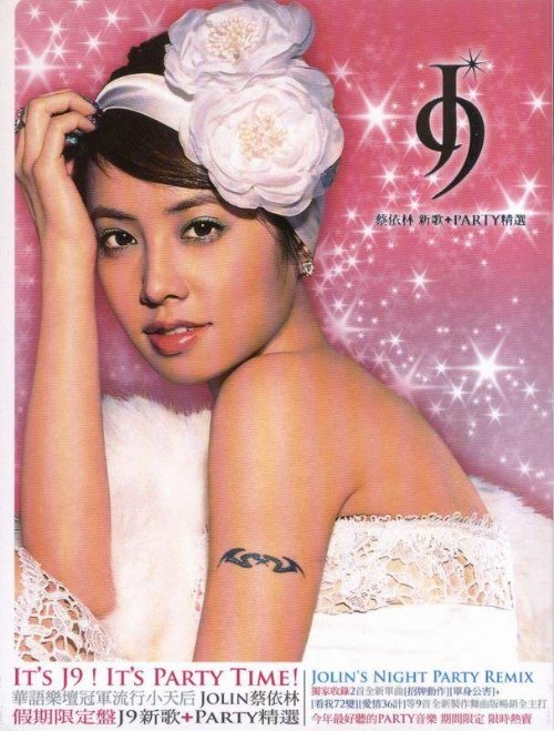 J9 新歌＋PARTY