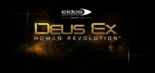 Deus Ex: Human Revolution Augmented Edition Soundtrack