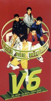 TAKE ME HIGHER