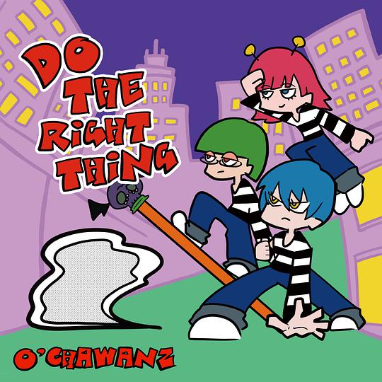 Do The Right Thing
