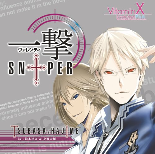 VitaminX Evolution Plus 「一撃SN†PER」 マキシシングル