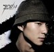 Endy Chow EP
